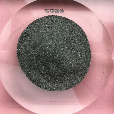 高碳锰铁粉