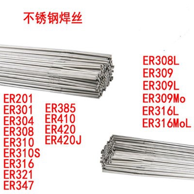 E430-15铬不锈钢焊条 G307不锈钢焊条 铬不锈钢焊条