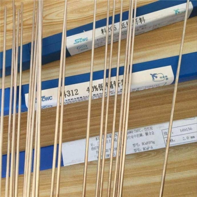 铜银焊丝 铜焊接材料